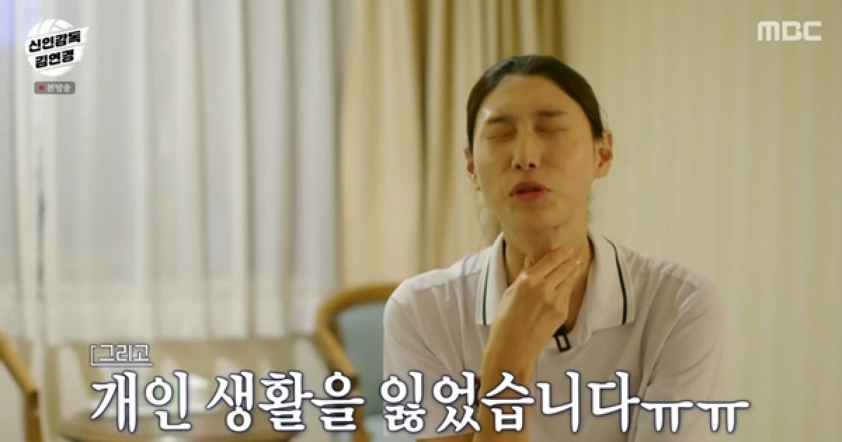 '신인감독' 김연경, 한일전 앞두고