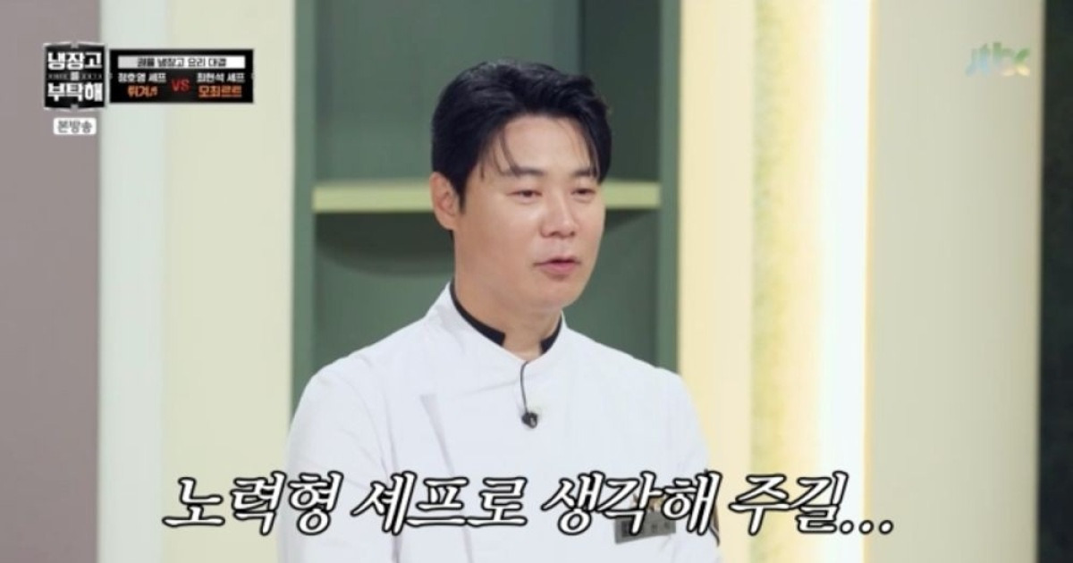 최현석