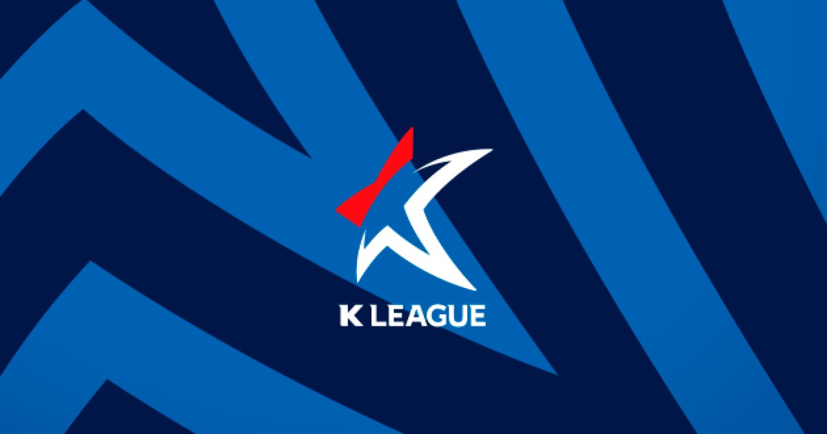 K리그1, 이제 마지막 5경기… 파이널라운드 대진 및 일정 발표