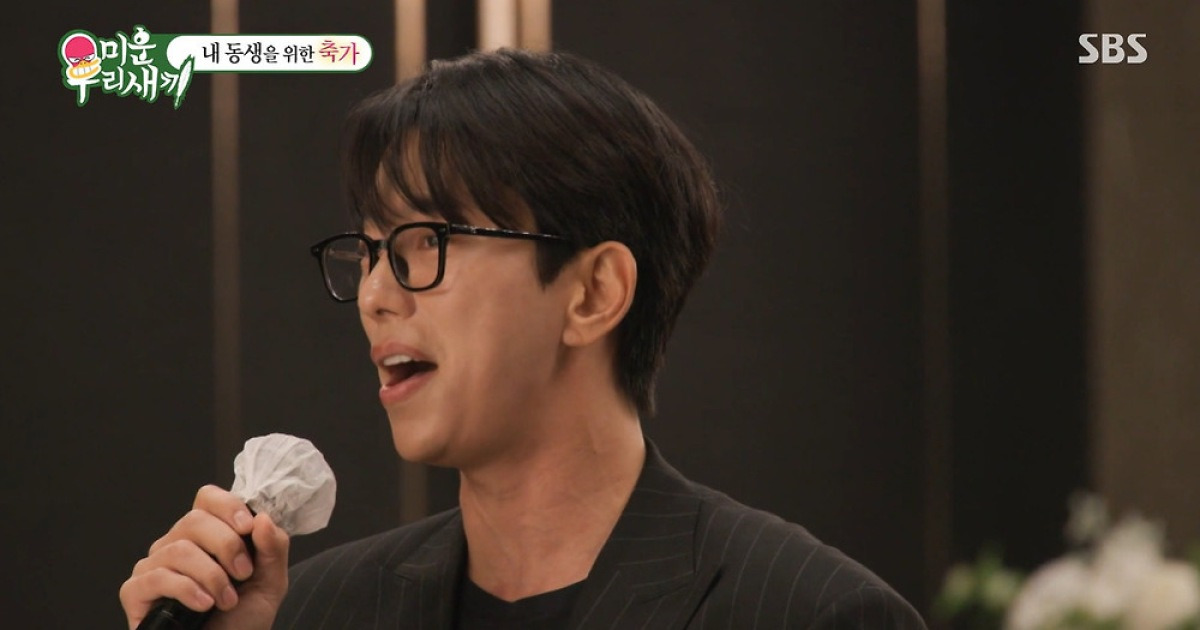 윤현민, '유승호 닮은꼴' 이복동생 결혼식서 축가…애틋한 눈물