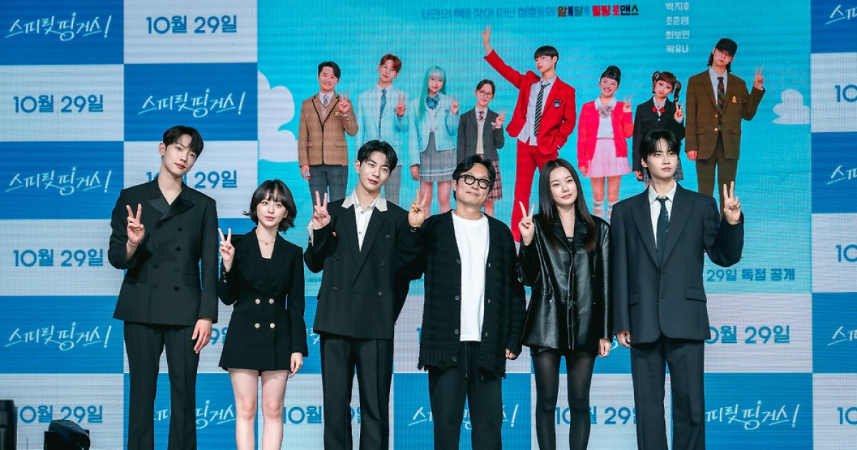 제작 후 2년 표류했던 '스피릿핑거스' 감독 "누구에게나 10대는 있어"