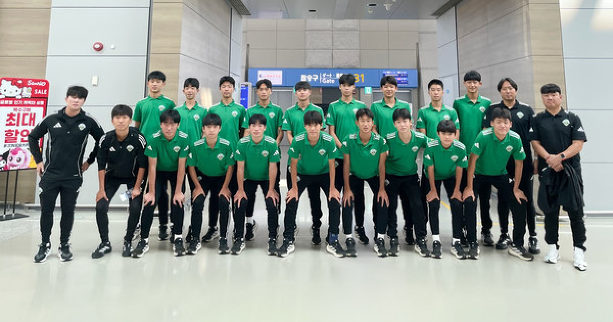 전북 U14, '2025 항저우 첸차오 컵' 국제 유스대회 참가