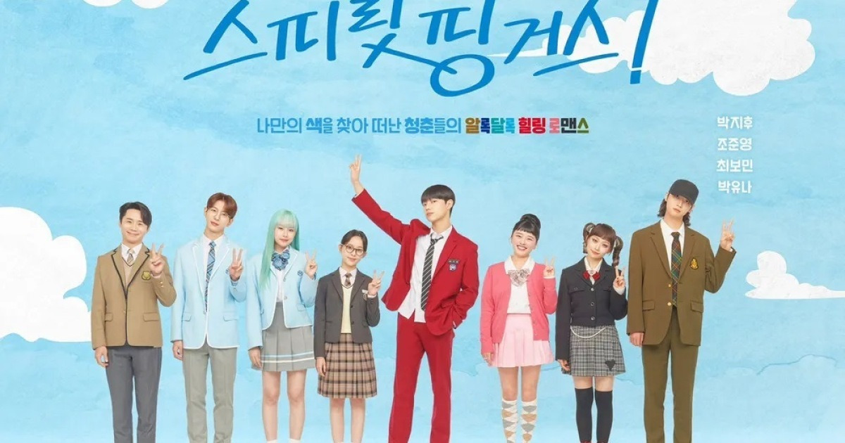 ‘스피릿 핑거스’ 감독 “박지후 조준영 아니면 안 하겠다고 졸랐다”