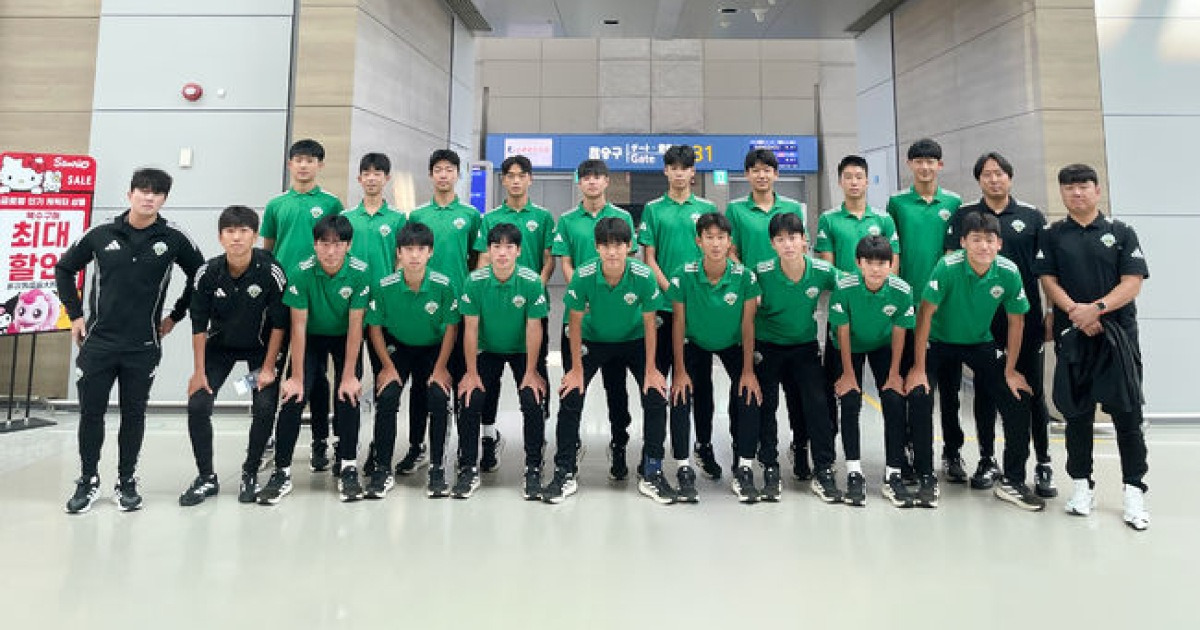 전북 U14 유스팀, 중국 ‘2025 항저우 첸차오 컵' 국제 유스대회 참가
