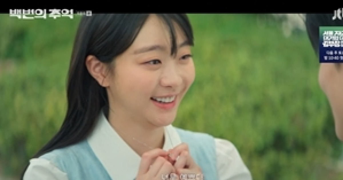 ‘백번의 추억’ 김다미, 청춘의 서사 완성