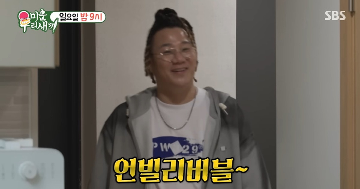 윤민수, 전처와 한집살이 마무리 후 이사…"언블리버블" 밝은 미소 (미우새)