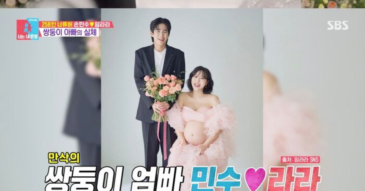 '동상이몽2' 손민수, "아내가 아이 열 달 품었으니 10년은 내가 케어해야" 남다른 아내 사랑