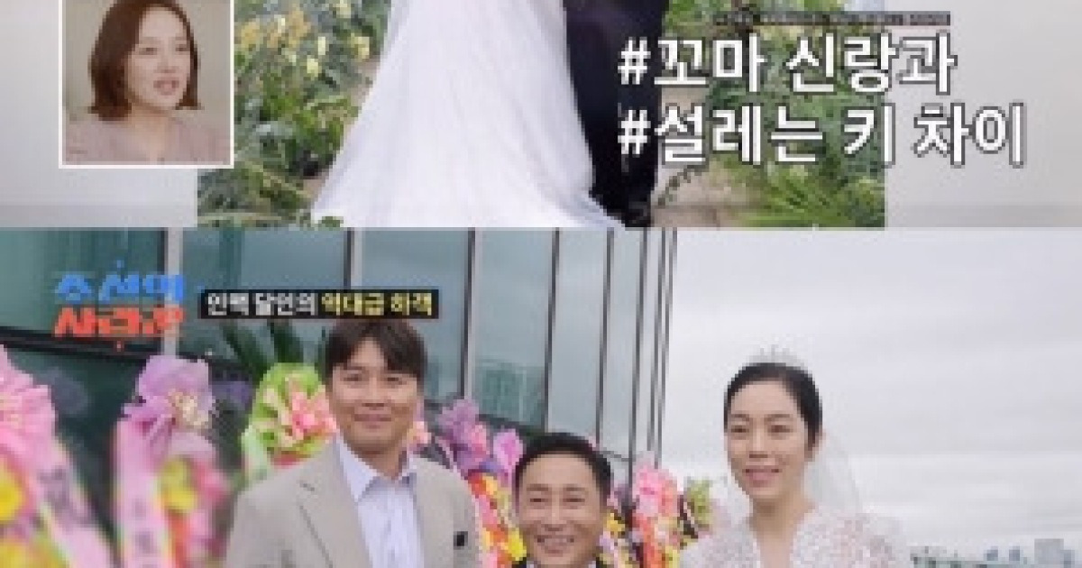 김병만 아내, 대장암 4기·치매 시父 병시중까지 "구세주" (조선의 사랑꾼)