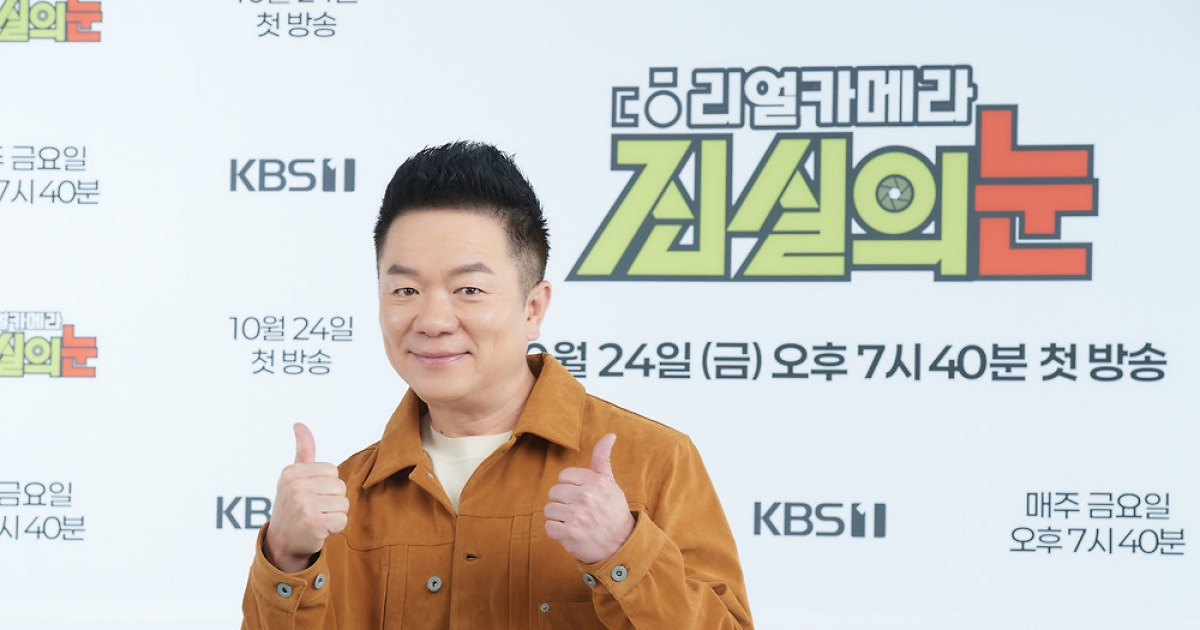 '리얼카메라, 진실의 눈' 김태균 "'컬투쇼' 급똥 사연자 인터뷰 보고파"