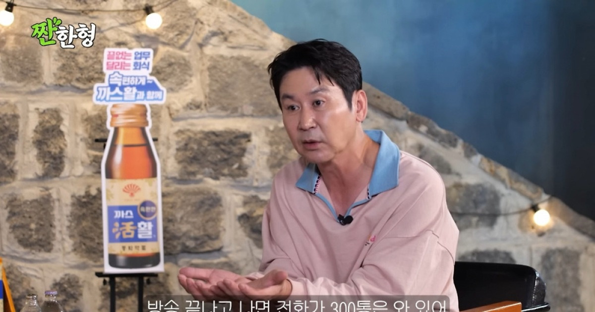 "네가 웃길 필요 없다"…신동엽, 한 마디에 쯔양 '눈물'
