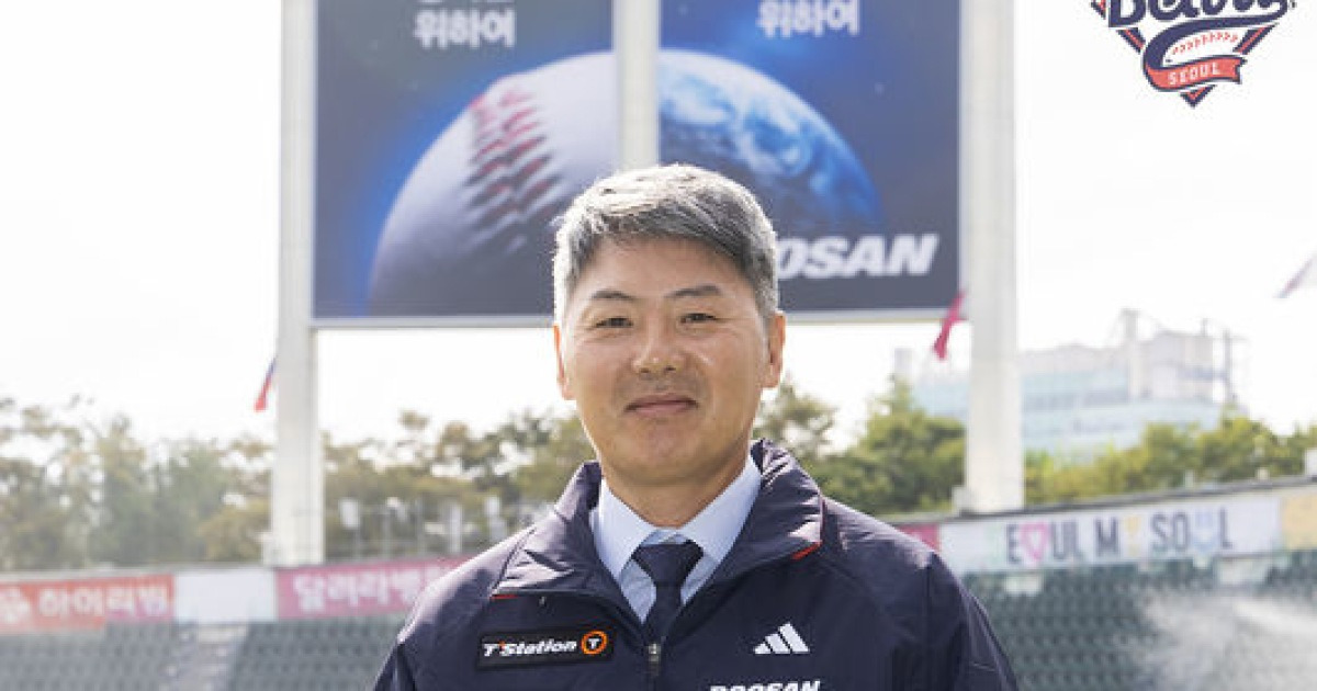 ‘9위 추락’ 두산 선수들 큰일났다, 신임 감독 첫날부터 지옥훈련 예고 “지옥을 왜 갑니까, 그런데 훈련량은…”