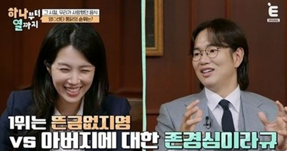 '100억 건물주' 장성규, 생활고 고백…"집 넉넉치 않았다" ('하나부터열까지')