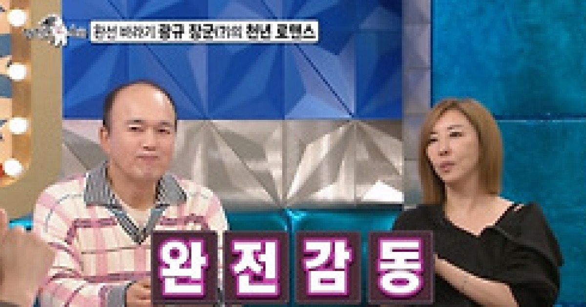 ‘라디오스타’ 김광규♥김완선 썸 스토리 (라스)