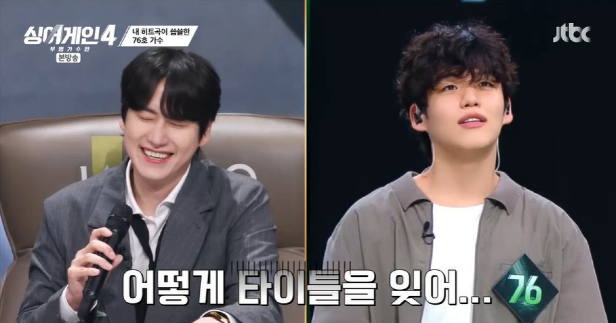 규현, 타이틀곡 작곡가 못 알아봤다 “좀 지나치네” 이승기 작심 저격 (싱어게인4)