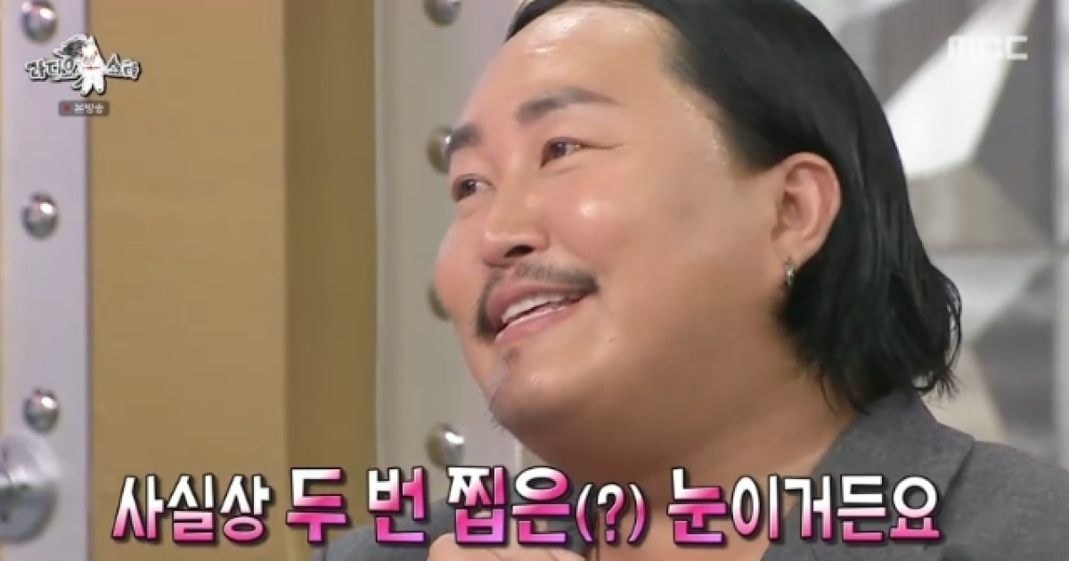 조째즈, 2천만원 들여 눈 코 성형 고백 “고2 때 母 권유” 치아 시술까지(라스)