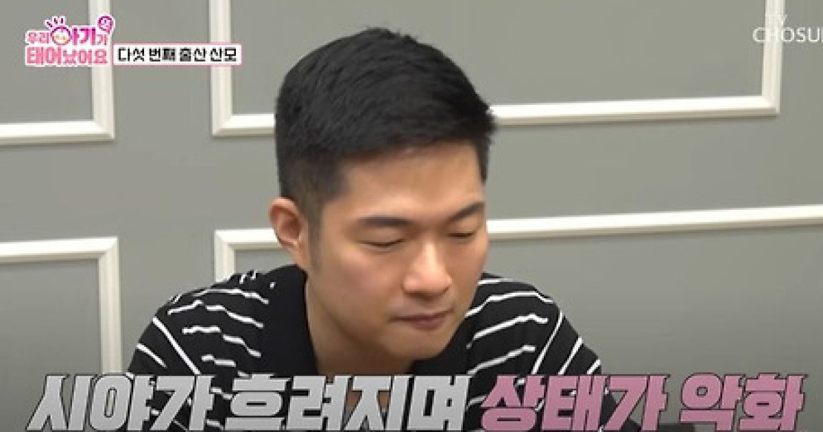 다섯째 출산 공군 아내, 뇌출혈로 머리뼈 제거…"뇌사 직전 상태"