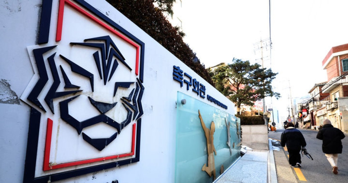 축구협회, 가짜 뉴스 강경 대응한다…법적 절차 착수