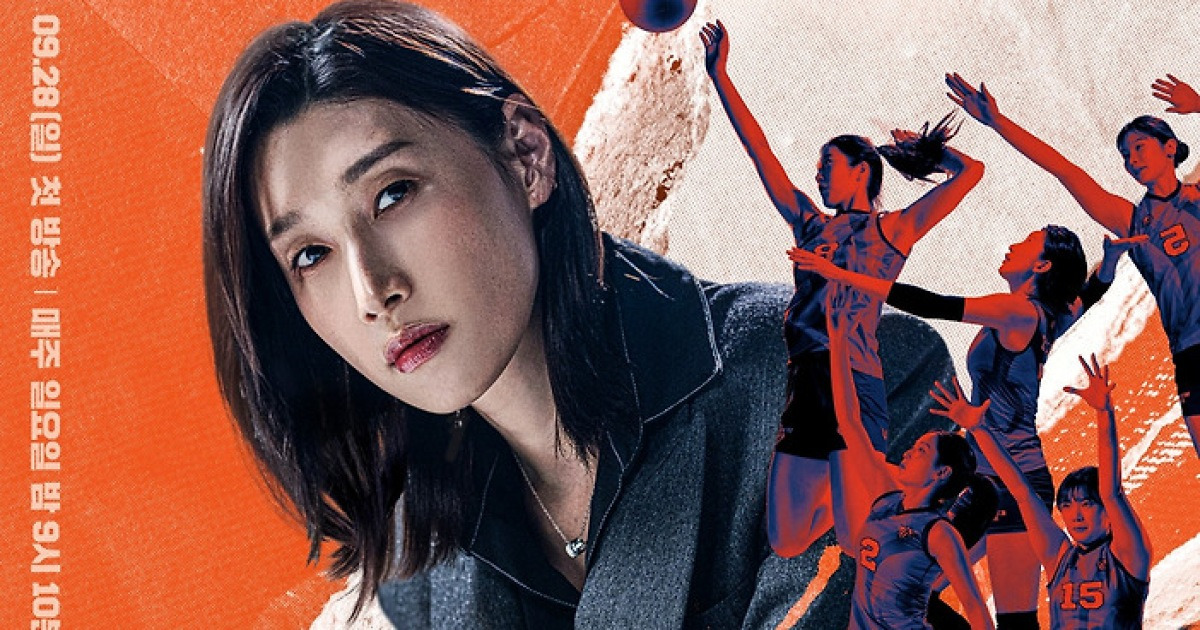 '신인감독 김연경', 회차 연장…"화제성 1위, 9회로 확대"