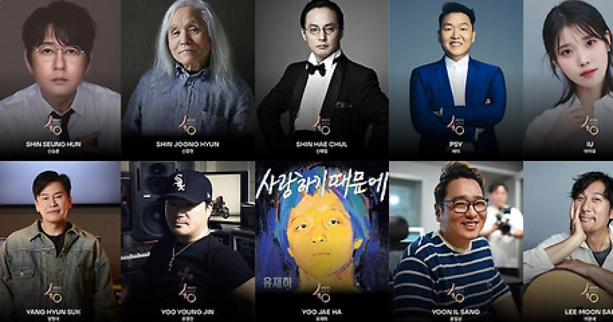 "서태지·빅뱅 그리고 BTS"…골든디스크 파워하우스 선정