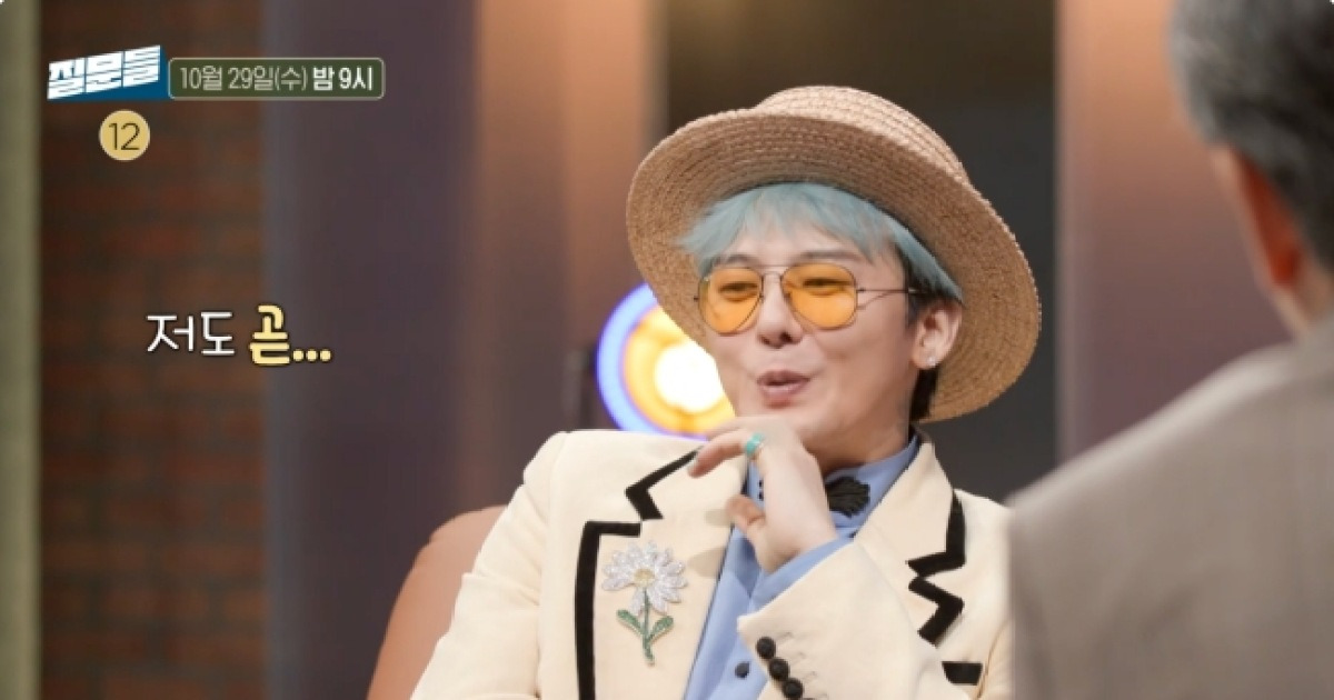 지드래곤, 손석희에 결혼 계획 밝혔다.."저도 곧, 내일 모레 불혹"('질문들3')