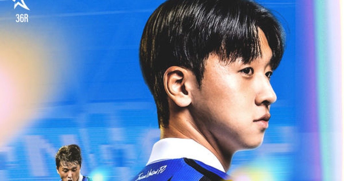인천, 승격까지 단 5점...10월 26일 경남전에서 승리 정조준