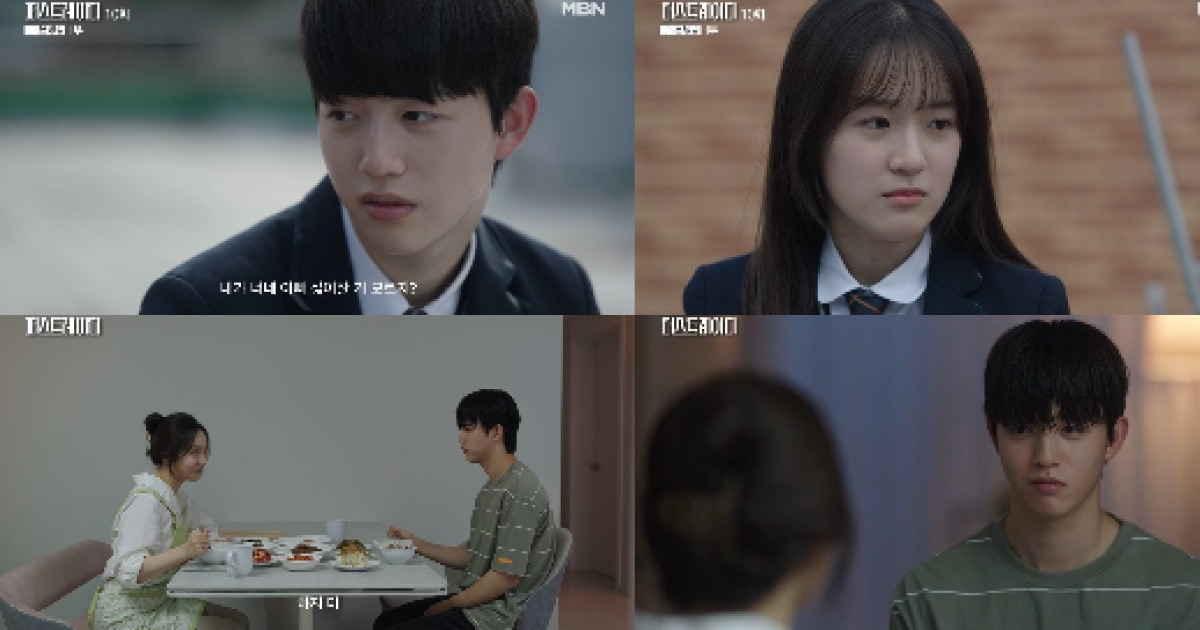 ’퍼스트레이디’ 남도윤, 섬세한 감정 연기…따뜻한 감동 선사