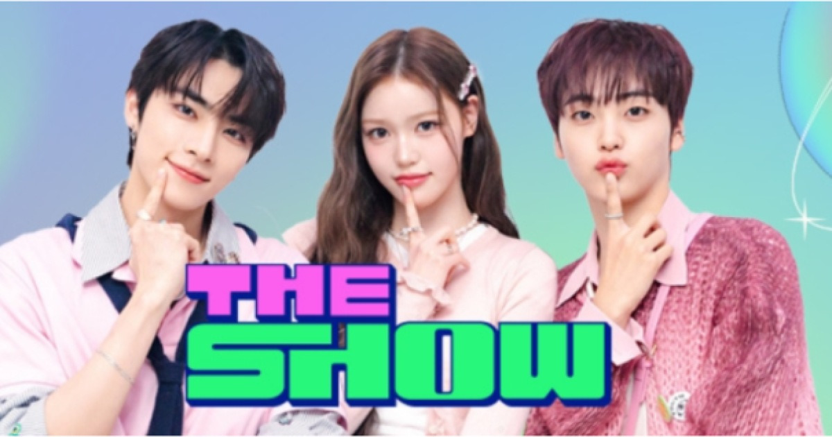 '더쇼', "11월 11일 올해 시즌 종료…프로그램 폐지 여부는 미정"