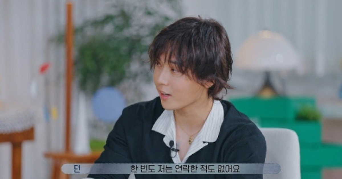 던, 현아와 결별 후 '환승연애4'서 의미심장 발언 "헤어졌으면 끝"