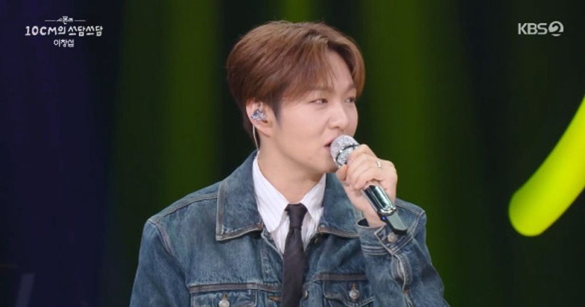이창섭 "발라더 최초 워터밤 무대...야유와 물총 세례 받았지만 희열 느껴" ('쓰담쓰담')