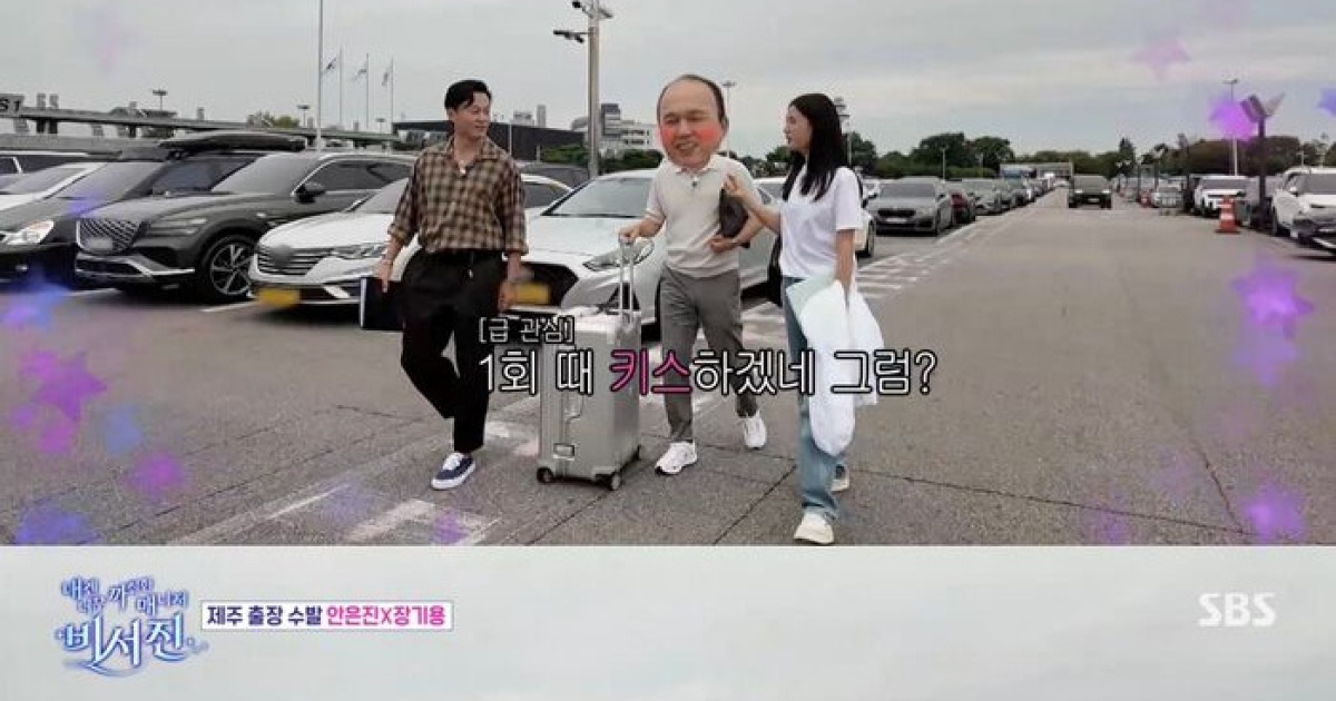 '비서진' 김광규, 안은진에 "이야 키스신 부럽다···난 키스신 한 번도 안 해봤어" 부러움 폭발