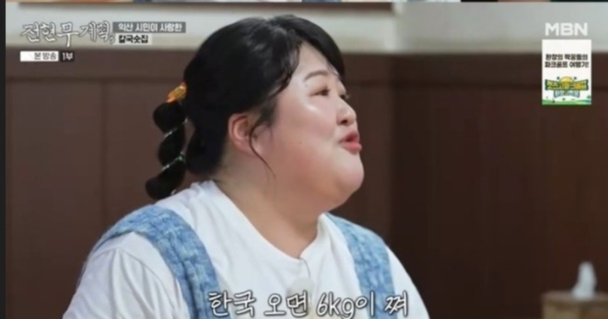 “일본에선 4kg 빠졌는데” 이국주, 한국 오자마자 6kg 찐 ‘충격’ 이유