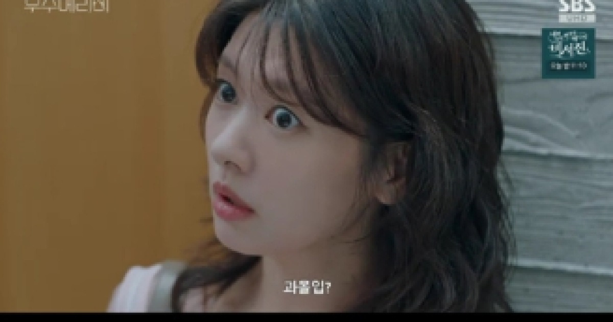 ‘우주메리미’ 최우식♥정소민, 설렘 폭발…최고 9.1%