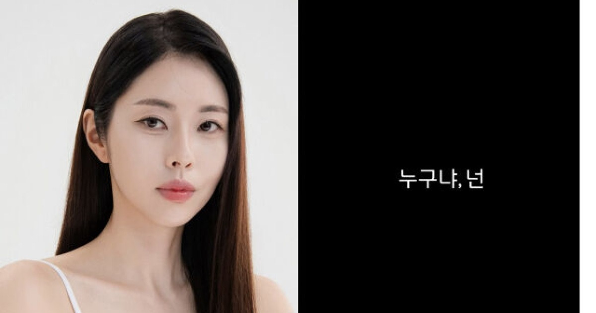 서동주, 소름 돋는 스토킹 피해 호소…"서세원 딸 서동주 거기 살죠?"