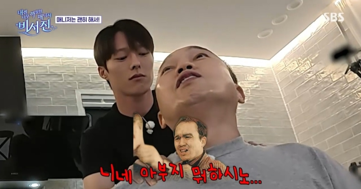 장기용, 배구선수 아들이었다‥운동선수 DNA 악력에 김광규 깜짝(비서진)