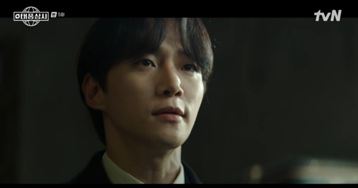‘태풍상사’ 이준호, 진선규 구하려 사채업자와 거래 두 눈 걸었다 (종합)