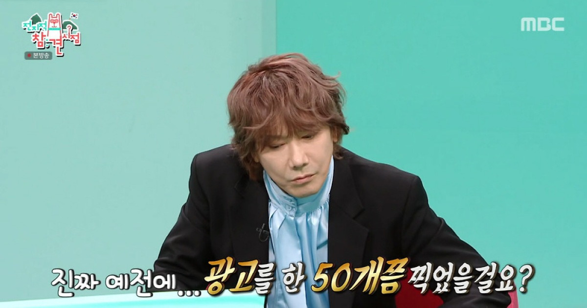 김장훈 "몇 천억 벌고 기부는 200억밖에 못 해…바보 같았다"