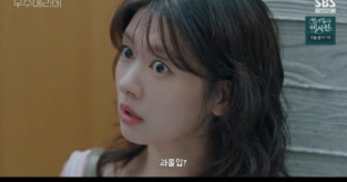 ‘우주메리미’ 정소민, 최우식 위해 생일상…쌍무지개 아래 ‘심쿵 포옹’