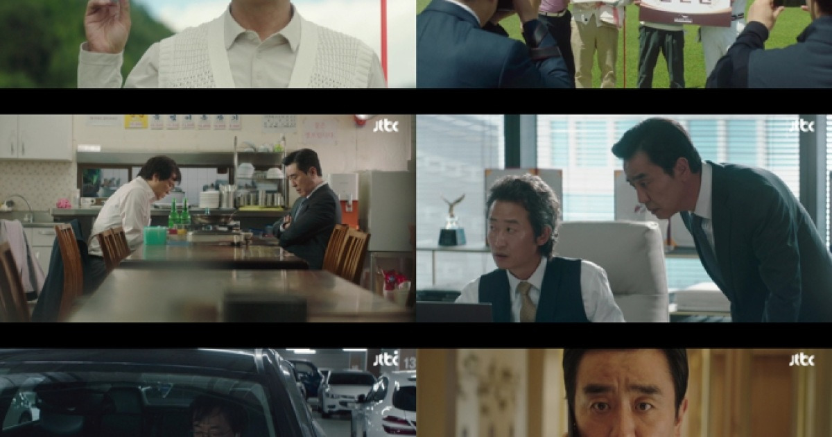‘김 부장 이야기’ 류승룡, 첫 방송…시청률 3.1%