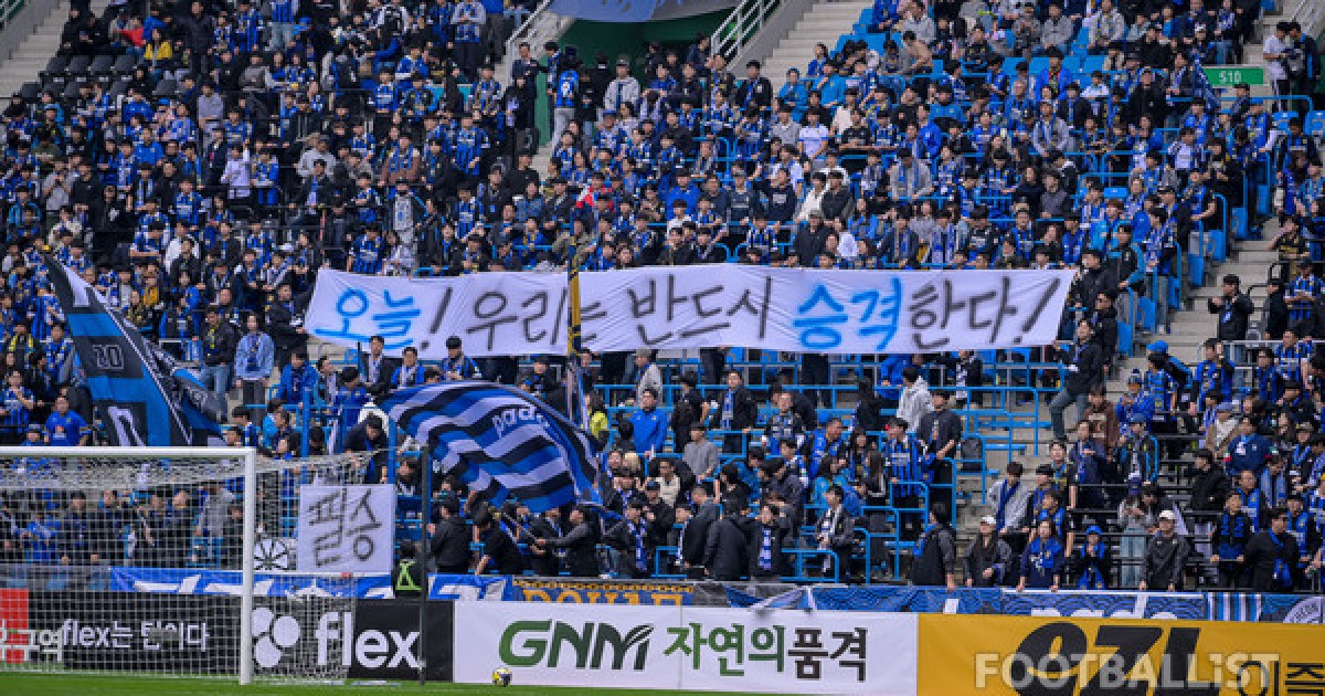 인천, 강등 1년 만에 K리그1 승격… 다이렉트 놓친 수원, 2위 싸움으로 승격 도전 계속
