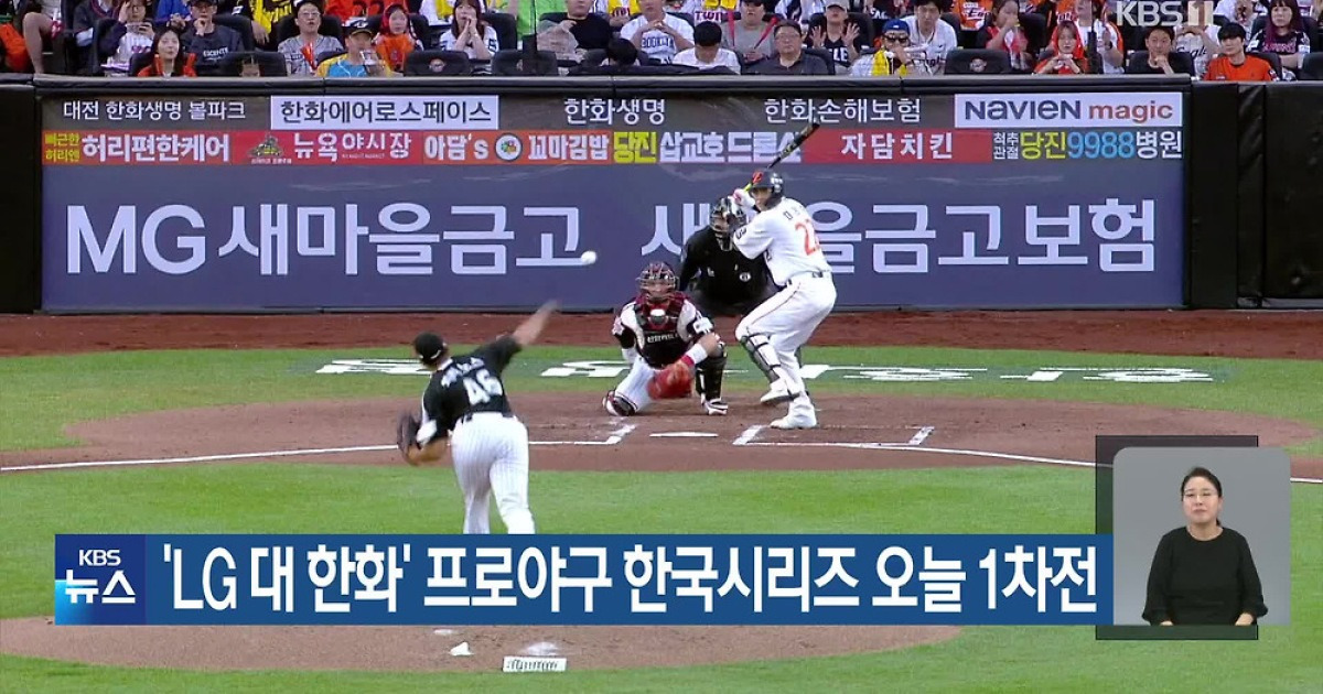 잠실 전경