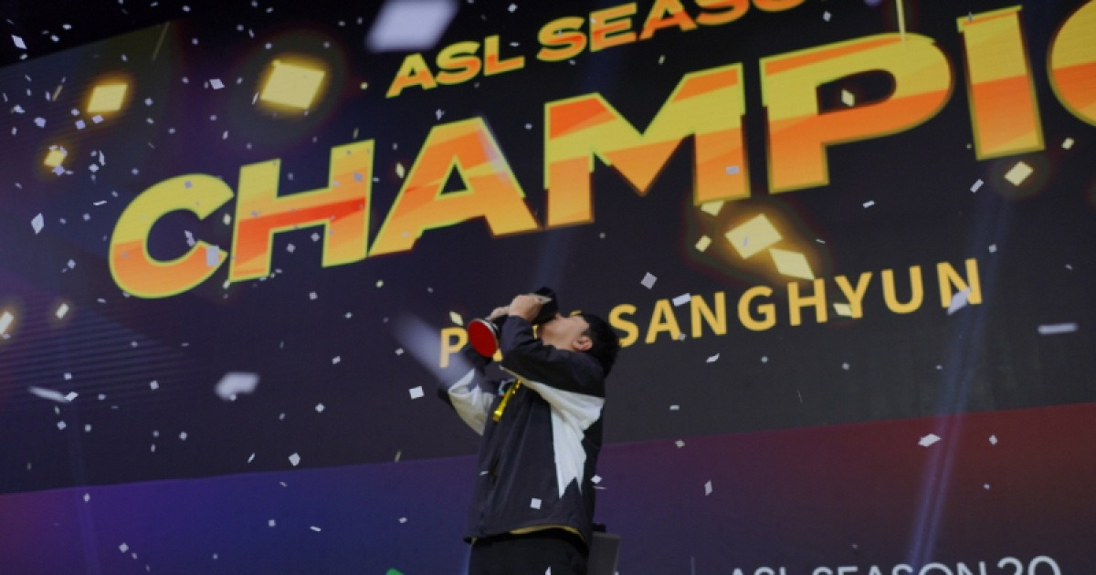 ASL 시즌20 우승 세리머니 중인 박상현