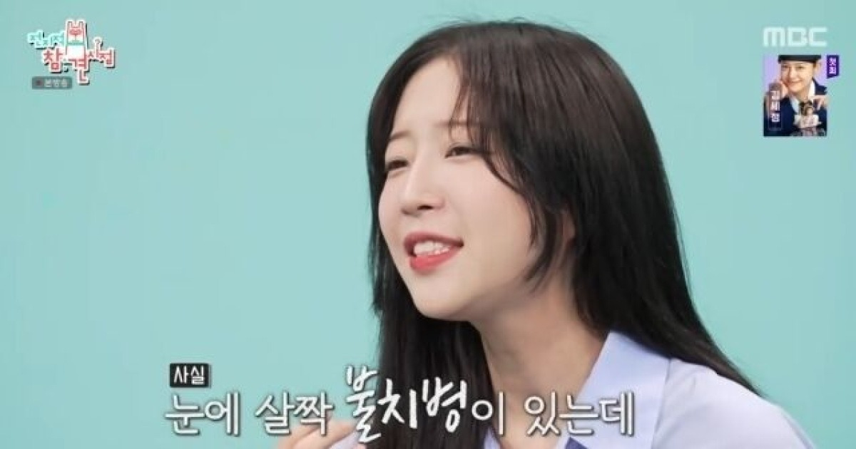 쯔양 "귀여운 척 아냐… 실명될 수 있는 질환 앓아"