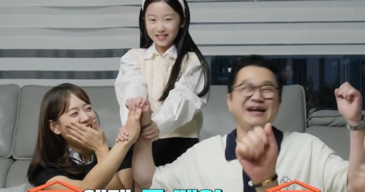상견례 현장