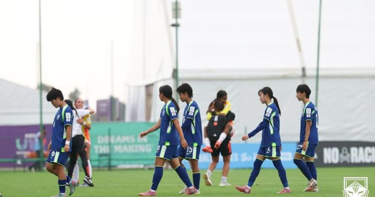'1무 2패·1득점 7실점' 한국 U-17 여자축구, 월드컵 0승 탈락 확정...콜롬비아전 0-1 패배로 대회 마감