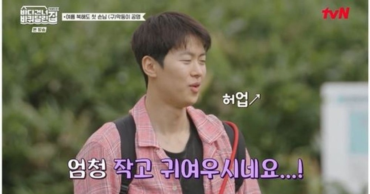 공명, '대선배' 장나라에 "엄청 작고 귀엽다"… 장나라도 "눈이 참 착해" ('바달집')