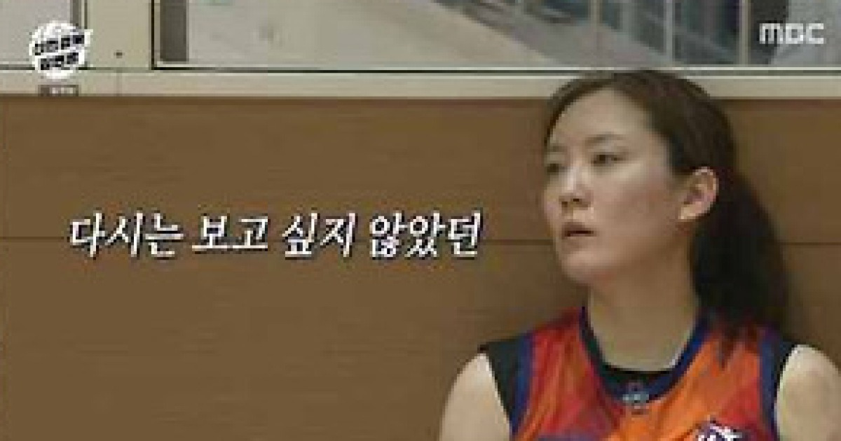 김연경의 ‘필승 원더독스’, 한일전 세트 스코어 2:3로 역전패 (신인감독 김연경)