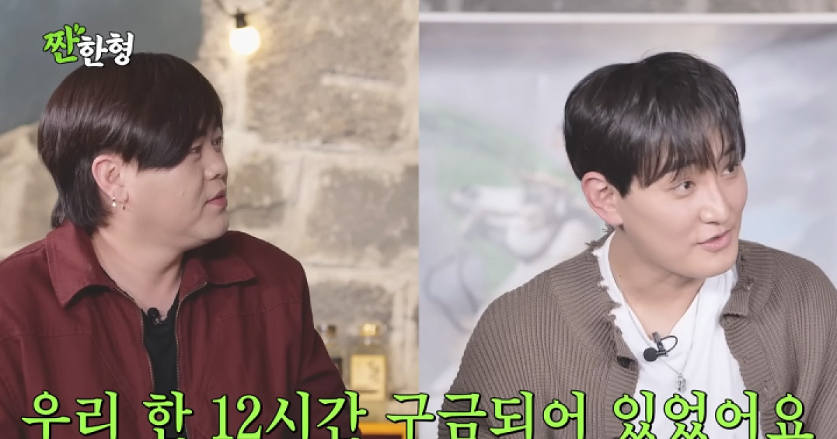 강타 "문희준 때문에 美 입국심사 중 12시간 구금"