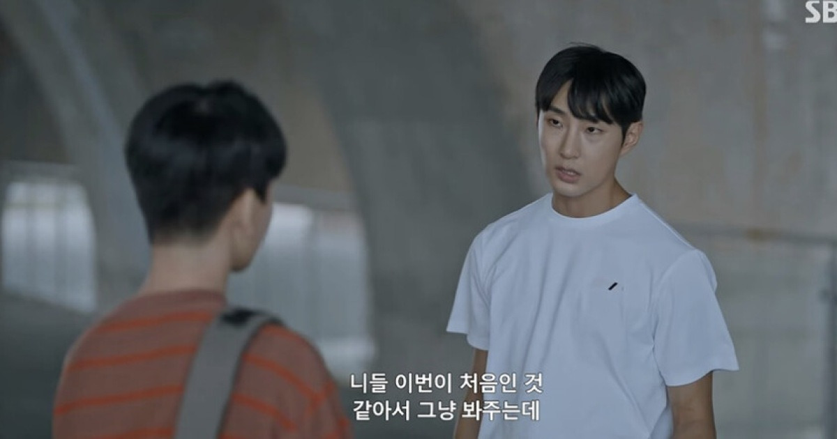 '우주메리미', 불법 촬영도 '대리용서'가 되나요…"처음이니 봐준다" 영상 삭제