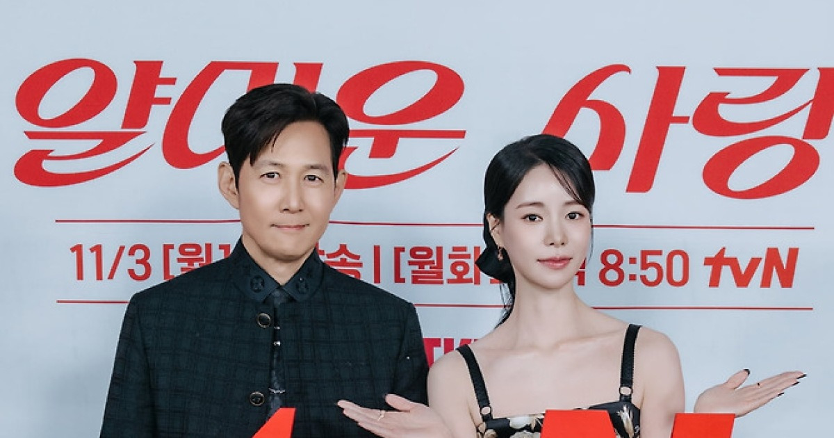 "현장 분위기 안 좋아질까봐" 이정재, 속내 밝혔다…임지연과의 호흡 어떻길래 ('얄미운 사랑')