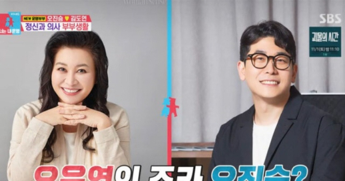 '정신과 의사' 오진승, "오은영=고모" 해명에도 여론 싸늘…"예능 아닌 사기"